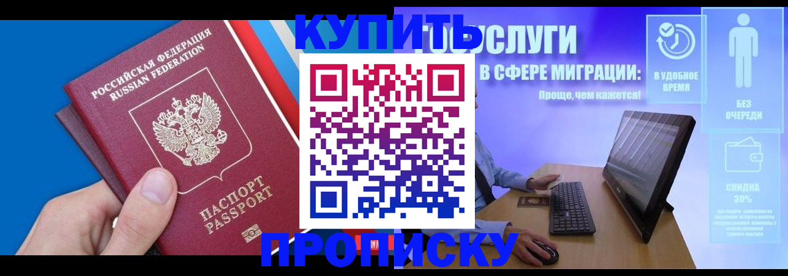 временная регистрация собственник в Ненецком АО